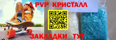 дурь Апрелевка