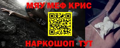 индика Апшеронск