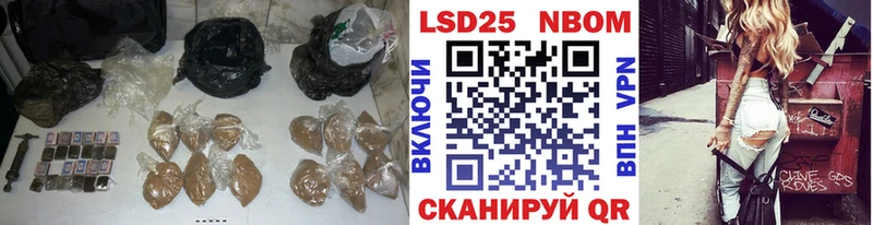 LSD-25 экстази ecstasy хочу Белореченск