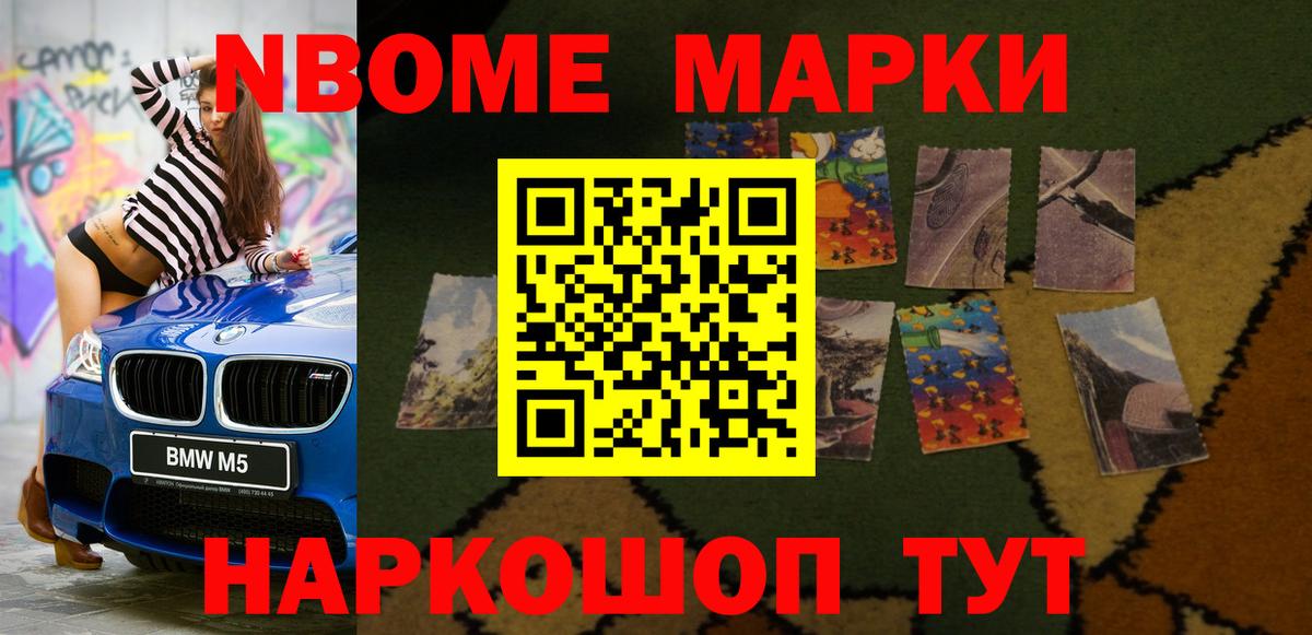 Белореченск  ЛСД экстази кислота  Лсд 25 экстази кислота  Вход с VPN 