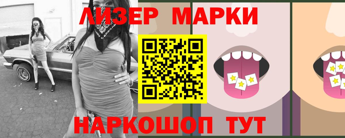 Лсд 25 экстази ecstasy Белореченск