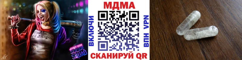 MDMA crystal  Белореченск 