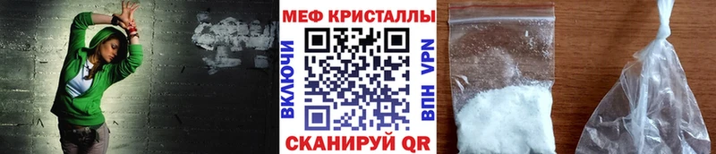 Мефедрон мука  OMG   Белореченск 