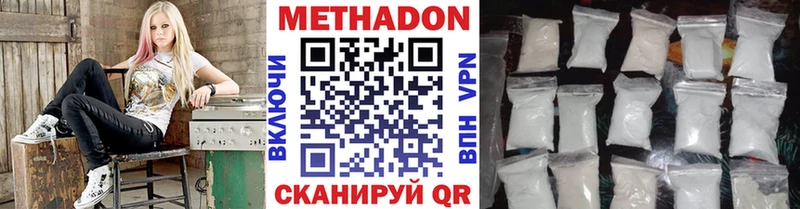 купить наркоту  Белореченск  сайты даркнета наркотические препараты  Метадон мёд  гидра ONION 