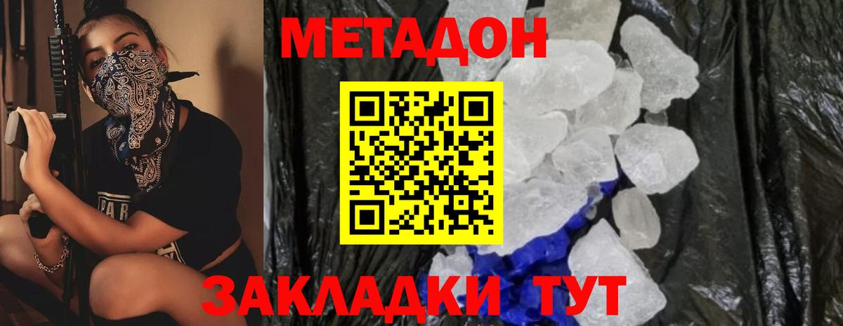 Экстази  ГАШИШ  МЕТ  МДМА  Мефедрон  Где найти наркотики?  Вход с VPN  Альфа-ПВП  Белореченск  Каннабис 