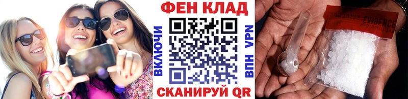 Метамфетамин пудра  продажа наркотиков  Белореченск 