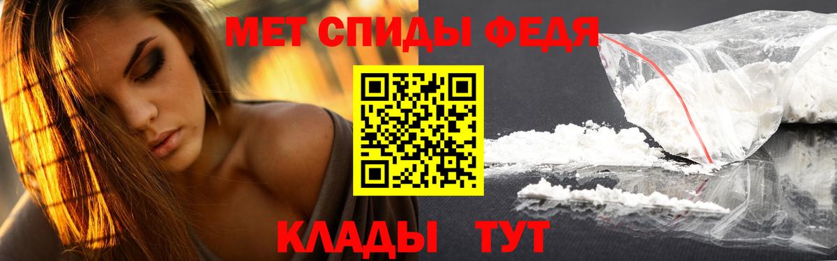 МЕФ   ГАШ  Купить наркоту  Метамфетамин  Канабис  Белореченск  ГАШИШ  Вход с VPN 