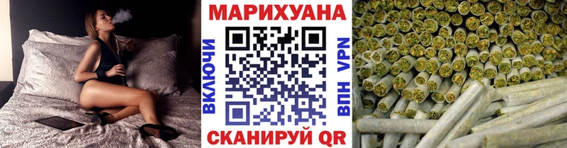 Марихуана Ganja  Белореченск 