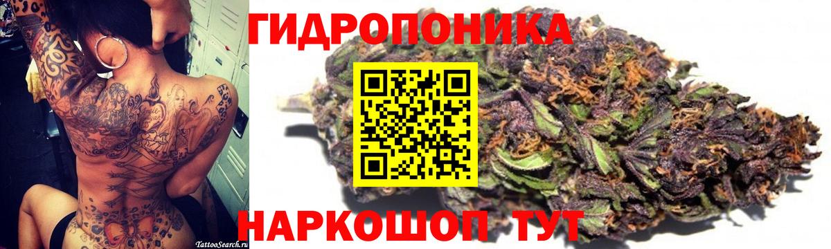 Каннабис Bruce Banner  Марихуана White Widow  Белореченск  Канабис VHQ 