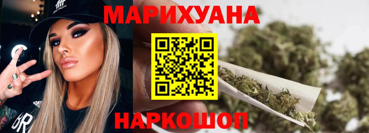 Бошки марихуана MAZAR  Канабис планчик  Вход с VPN  Белореченск 